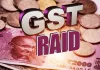 Kanpur GST Raid : फर्जी फर्में, करोड़ों का खेल और GST की चोरी! कानपुर में 9 ठिकानों पर छापा, 8 पर FIR की तैयारी, जानें पूरा मामला