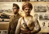 <span class="t-red">18 अगस्त का इतिहास: </span>जब जन्मे बाजीराव, मिला नेताजी से जुड़ा बड़ा मोड़ और दुनिया ने खोया कोफी अन्नान