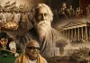 <span class="t-red">7 अगस्त का इतिहास: </span>टैगोर के निधन से लेकर अमेरिकी दूतावास हमले तक, जानें आज के दिन की प्रमुख घटनाएं