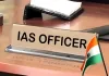<span class="t-red">यूपी में 17 IAS अधिकारियों का बड़ा फेरबदल,</span> अलीगढ़-मुरादाबाद मंडलायुक्त बदले; कई विभागों में नई जिम्मेदारियां