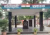 <span class="t-red">माटी के वे वीर, जिन्होंने तिरंगे के लिए दे दी जान;</span> शाहजहांपुर के रणबांकुरों की शौर्यगाथा