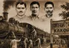 <span class="t-red">काकोरी के वो तीन क्रांतिकारी, </span>जिनकी शहादत ने आजादी की लड़ाई को दी नई धार