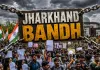 <span class="t-red">Jharkhand Bandh: </span>JPSC-JSSC विवाद पर BJP का बड़ा ऐलान, 11 अगस्त को झारखंड बंद; छात्रों पर कार्रवाई का विरोध