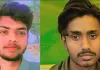  Kannauj Accident: 100 मीटर तक बाइक को घसीटती रही बस, दो युवकों की दर्दनाक मौत; 8 माह पहले हुई थी एक की शादी