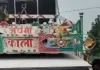 <span class="t-red"> Sitapur News: </span>कांवड़ यात्रा के दौरान बड़ा हादसा, हाईटेंशन लाइन से टकराया डीजे, दो युवकों की मौत