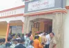 <span class="t-red">Gonda News: </span>ढाई हजार साल पुराने करोहानाथ धाम में अशोक स्तंभ के भग्नावशेष पर विराजे भोलेनाथ