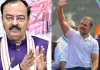 <span class="t-red">राहुल गांधी के प्रयागराज दौरे पर केशव मौर्य का तंज,</span> बोले- ‘दादा फिरोज गांधी की कब्र पर फूल चढ़ाने जरूर जाएं’