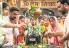 देवाधिदेव महादेव