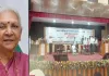 Bareilly News : एमजेपीआरयू के दीक्षांत समारोह का मंच सजा, बारिश के चलते अभी नहीं पहुंचीं राज्यपाल आनंदीबेन पटेल 