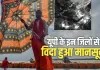  <span class="t-red">यूपी में थमी मानसून की रफ्तार,</span> ग्लोबल वॉर्मिंग से बढ़ी किसानों की चिंता; फसलों को नुकसान की आशंका