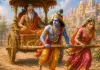  <span class="t-red"> पौराणिक कथा : </span> धर्म और मर्यादा का मार्ग