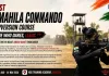 <span class="t-red">‘जो हिम्मत करती है, वही नेतृत्व करती है’, </span>NSG ने शुरू किया पहला महिला कमांडो कोर्स