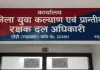 पौड़ी में खेल महाकुंभ का बिगुल! सितंबर में तीन स्तरों पर भिड़ेंगे खिलाड़ी, जीतने वालों पर होगी इनामों की बारिश