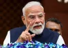 <span class="t-red">विभाजन की वो दर्दनाक यादें... </span>PM मोदी ने किया भावुक स्मरण, बोले- लोगों ने पीड़ा से उबरकर देश को दी नई दिशा