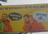 <span class="t-red">प्रयागराज में राहुल गांधी के दौरे से पहले सियासी घमासान,</span>  झारखंड और NEET को लेकर पोस्टर वार