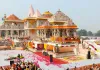 राम मंदिर चढ़ावा चोरी कांड : आज  SBI लॉकर पहुंचेगी SIT, सोने-चांदी की ईंटों और बहुमूल्य आभूषणों का होगा मिलान