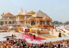 Ram Mandir : राम मंदिर चढ़ावा चोरी केस में बड़ा अपडेट,  सितंबर के अंत तक दाखिल हो सकता है आरोप पत्र, जानिए कौन है मास्टरमाइंड?