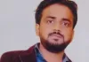 <span class="t-red"> Barabanki News: </span> मौत के बाद भी समाज के काम आएगा रोहित का शरीर, KGMU को किया देहदान का संकल्प
