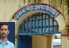 Pilibhit News : पीलीभीत में संजय की पीट-पीटकर हत्या, गांव में तनाव के बीच फोर्स तैनात 