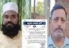 Shravasti News: मिशन 2027 से पहले बसपा में बड़ा एक्शन! हाजी ददन खान निष्कासित, बोले- जनसमर्थन से घबराकर रचा गया षड्यंत्र
