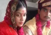 Bareilly News : बिहार की सोनम खातून ने बरेली में धर्म बदलकर संजीव के साथ लिए सात फेरे 