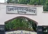  Sultanpur Bar Association Election 2026: बार चुनाव में बढ़ी हलचल, 68 नामांकन पत्र बिके; अध्यक्ष-सचिव पद पर दिग्गजों ने कसी कमर