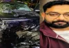  <span class="t-red">Sultanpur Road Accident: </span>मरीज का ऑपरेशन करने जा रहे थे तीन डॉक्टर, रास्ते में हुआ भीषण हादसा; एक की मौत, दो गंभीर