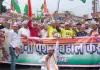<span class="t-red">Gonda News : </span> पुरानी पेंशन के लिए शिक्षकों का प्रदर्शन, अटेवा के मार्च से गरमाया माहौल