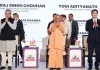 <span class="t-red">जापानी तकनीक से बदलेगी किसानों की तस्वीर? </span>शिवराज बोले- छोटे किसानों तक पहुंचाएं मशीनरी, घटे लागत और बढ़े उत्पादन