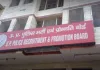 <span class="t-red">यूपी पुलिस सिपाही भर्ती पर उठा सवाल तो एक्शन में आया बोर्ड, </span>हुसैनगंज थाने तक क्यों पहुँची बात?