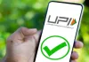 <span class="t-red">UPI ने फिर रचा इतिहास: </span>जुलाई में 23.66 अरब ट्रांजैक्शन, 29.88 लाख करोड़ का रिकॉर्ड डिजिटल पेमेंट