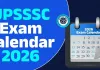 <span class="t-red">UPSSSC Exam Calendar 2026:</span> यूपीएसएसएससी ने जारी किया परीक्षा कैलेंडर, अगस्त से शुरू होंगी भर्तियों की मुख्य परीक्षाएं