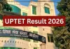 <span class="t-red">UPTET Result 2026:</span> 13 लाख से ज्यादा अभ्यर्थी पास, फेल शिक्षकों के लिए भी बड़ा अपडेट;  सरकार दे सकती है एक और मौका