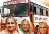 <span class="t-red">Raksha Bandhan:</span> प्रयागराज में महिलाओं का किया गया सम्मान, 3 दिन UPSRTC बसों में मुफ्त यात्रा 