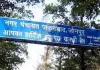 Good News : जौनपुर में जफराबाद को बड़ा तोहफा! 12 नई सड़कों को मिली मंजूरी, गांवों-बस्तियों की बदलेगी सूरत