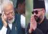 <span class="t-red">नेपाल बाढ़ पर प्रधानमंत्री मोदी ने बलेंद्र शाह से की बात, </span> बोले- हर मुश्किल घड़ी में साथ खड़ा है भारत