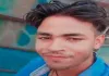 Barabanki News : पिता के हाथ से चाकू लगने से जख्मी युवक की मौत, जानें पूरा मामला