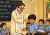 ईश्वर से श्रेष्ठ थे हमारे गुरु 