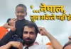 नेपाल में बाढ़ पीड़ितों की मदद को आगे आये सोनू सूद, फ्लैश फ्लड प्रभावित इलाके में बाटीं राहत-सामग्री 
