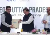 <span class="t-red">UP Defence Corridor :</span> कानपुर बनेगा देश का बड़ा रक्षा निर्माण केंद्र, निवेश से रोजगार को मिलेगा बढ़ावा