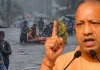 <span class="t-red">यूपी में बारिश से हुए नुकसान पर एक्शन में योगी सरकार, </span> 24 घटें में संज्ञान और मुआवजा देने के निर्देश 