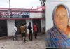  <span class="t-red">सीतापुर :</span> बेटी की ससुराल में विवाद के बाद वृद्धा की पीट-पीटकर हत्या, पति समेत 6 पर केस दर्ज
