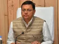 Uttarakhand News : CM धामी का जन्माष्टमी तोहफा, 9.91 लाख पेंशन लाभार्थियों के खातों में भेजे ₹147 करोड़