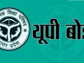 UP Board Exam 2027: पंजीकरण में देरी पड़ी भारी! बोर्ड ने साफ कहा नहीं बढ़ेगी अंतिम तारीख, स्कूलों को सख्त निर्देश