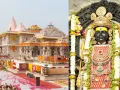 राम मंदिर में फिर होगा भव्य महोत्सव : प्राण प्रतिष्ठा की दूसरी वर्षगांठ पर खास तैयारी, राजनाथ सिंह और चंद्रबाबू नायडू होंगे यजमान 