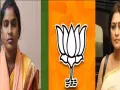 पश्चिम बंगाल चुनाव : भाजपा ने जारी की 111 उम्मीदवारों की सूची, रूपा गांगुली और रेखा पात्रा को मिला टिकट 