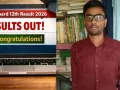 बिहार बोर्ड का रिजल्ट जारी :  समस्तीपुर के आदित्य बने बिहार बोर्ड टॉपर, इंटरमीडिएट साइंस में हासिल किये 481 अंक 