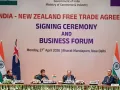 Ind-NZ FTA:  भारत-न्यूजीलैंड ने मुक्त व्यापार समझौते पर किए हस्ताक्षर, कई सामानों पर ड्यूटी घटकर हुई जीरो