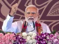 Assam Elections : डिब्रूगढ़ में पीएम मोदी का विपक्ष पर तीखा हमला, कहा- 'असम में जनता का उत्साह देखकर कांग्रेस पस्त'