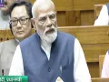 महिला आरक्षण बिल पर लोकसभा में बोले पीएम मोदी- विरोध करने वालों को लंबे वक्त तक चुकानी पड़ेगी इसकी कीमत 
